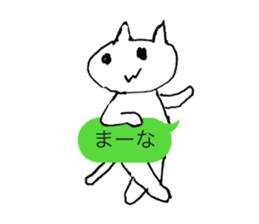Fukidashineko chan sticker #100476