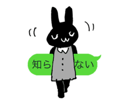 Fukidashineko chan sticker #100491