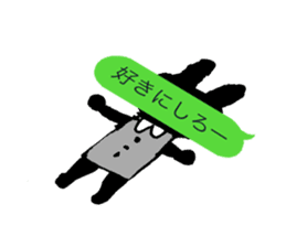 Fukidashineko chan sticker #100496