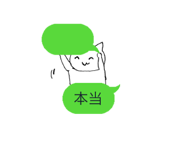 Fukidashineko chan sticker #100499