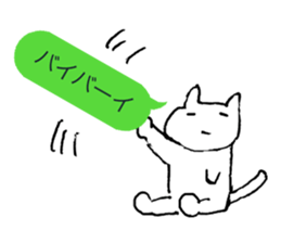 Fukidashineko chan sticker #100502