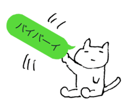 Fukidashineko chan sticker #100502