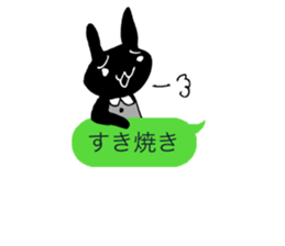 Fukidashineko chan sticker #100507