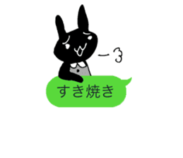 Fukidashineko chan sticker #100507