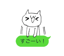 Fukidashineko chan sticker #100509