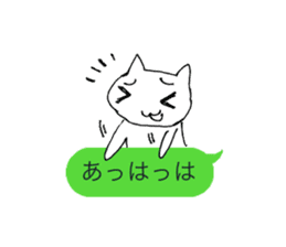 Fukidashineko chan sticker #100513