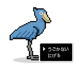 The suspicious bird:Mr.Shoebill sticker #101039