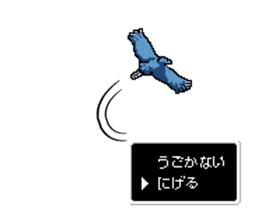 The suspicious bird:Mr.Shoebill sticker #101040