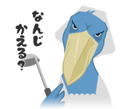 The suspicious bird:Mr.Shoebill sticker #101042