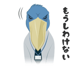 The suspicious bird:Mr.Shoebill sticker #101047