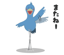 The suspicious bird:Mr.Shoebill sticker #101071