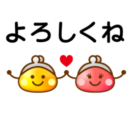 Chobin-kun sticker #101438