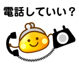 Chobin-kun sticker #101445