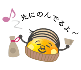 Chobin-kun sticker #101453