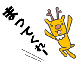 Chobin-kun sticker #101454