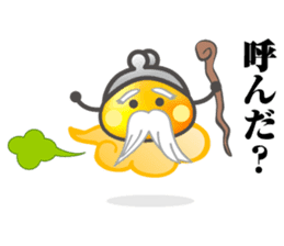 Chobin-kun sticker #101455