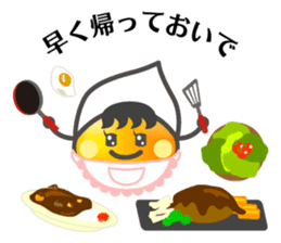 Chobin-kun sticker #101456