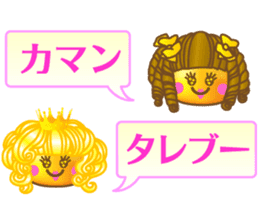 Chobin-kun sticker #101461