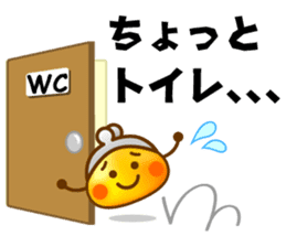 Chobin-kun sticker #101464