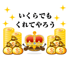 Chobin-kun sticker #101468