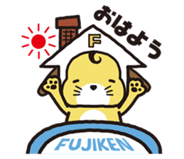 fujiken-kun sticker #102238