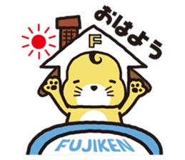 fujiken-kun sticker #102238