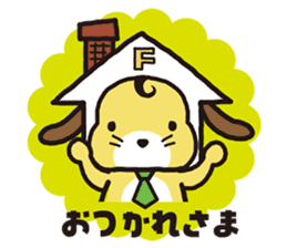fujiken-kun sticker #102242