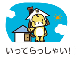 fujiken-kun sticker #102244