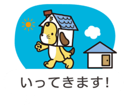 fujiken-kun sticker #102245