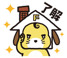 fujiken-kun sticker #102250