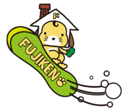 fujiken-kun sticker #102261