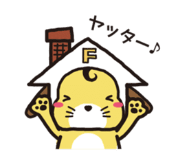 fujiken-kun sticker #102273