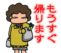 Necessities of mother sticker #102756