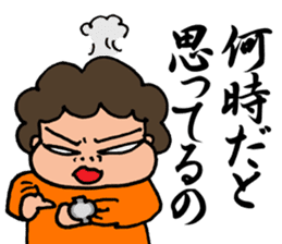 Necessities of mother sticker #102758