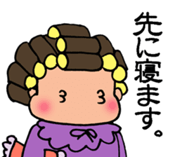 Necessities of mother sticker #102759