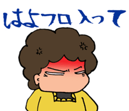 Necessities of mother sticker #102761