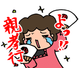 Necessities of mother sticker #102762