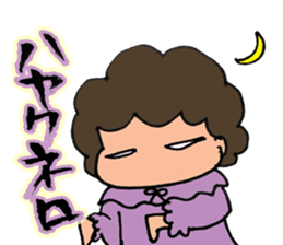 Necessities of mother sticker #102788