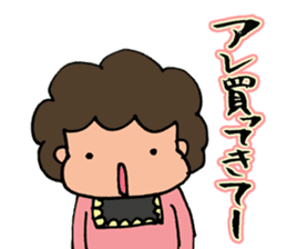 Necessities of mother sticker #102789