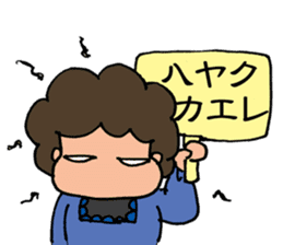 Necessities of mother sticker #102791