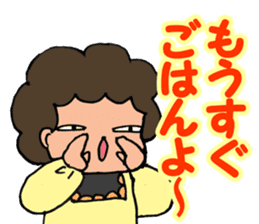 Necessities of mother sticker #102795