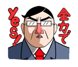 I Go for it! Day-to-day of Mr. Suzuki sticker #102960