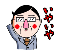 I Go for it! Day-to-day of Mr. Suzuki sticker #102986