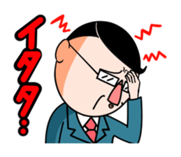 I Go for it! Day-to-day of Mr. Suzuki sticker #102990