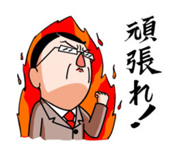 I Go for it! Day-to-day of Mr. Suzuki sticker #102993