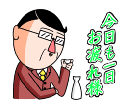 I Go for it! Day-to-day of Mr. Suzuki sticker #102995