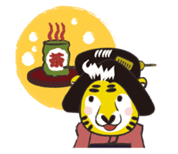 Tiger drama sticker #103054