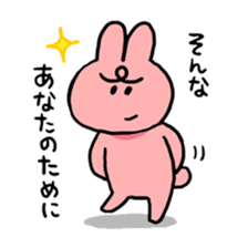 MURI USAGI sticker #103917