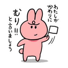 MURI USAGI sticker #103918