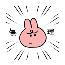 MURI USAGI sticker #103919